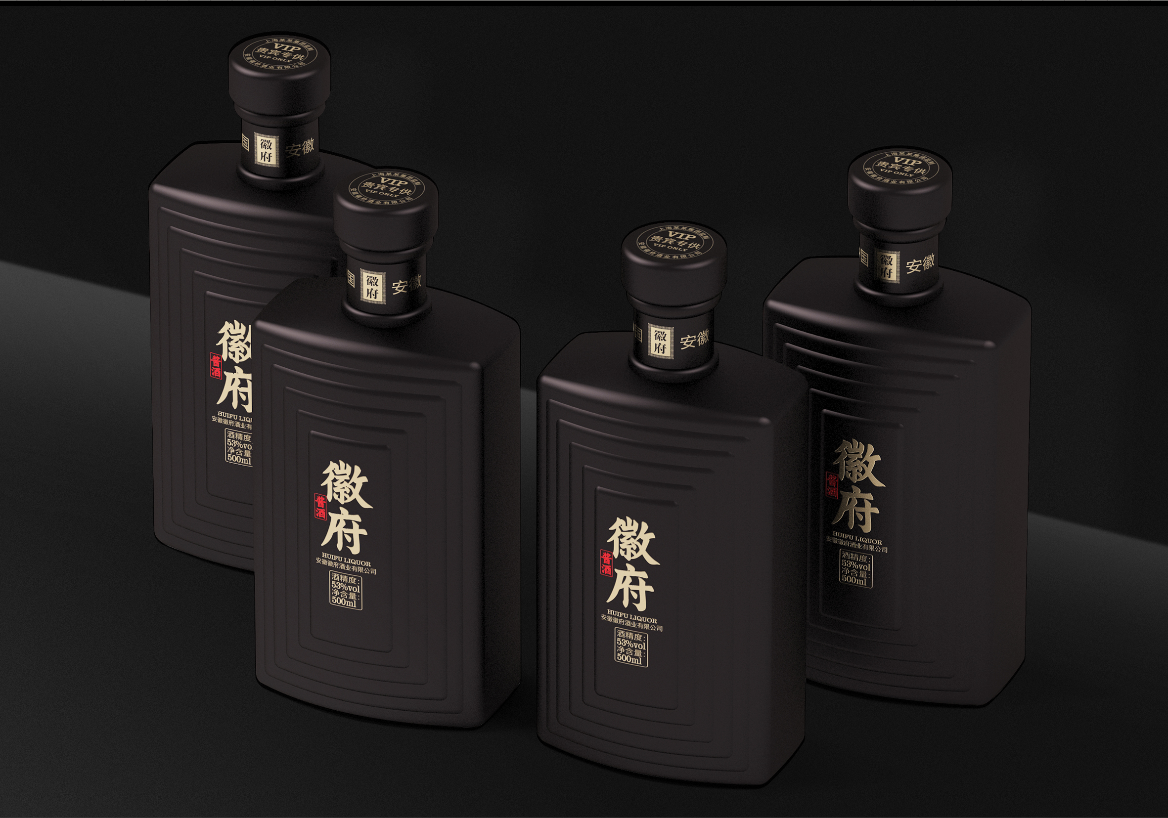 深圳白酒包装设计_酒瓶设计_酒包装设计公司_正德堂包装设计