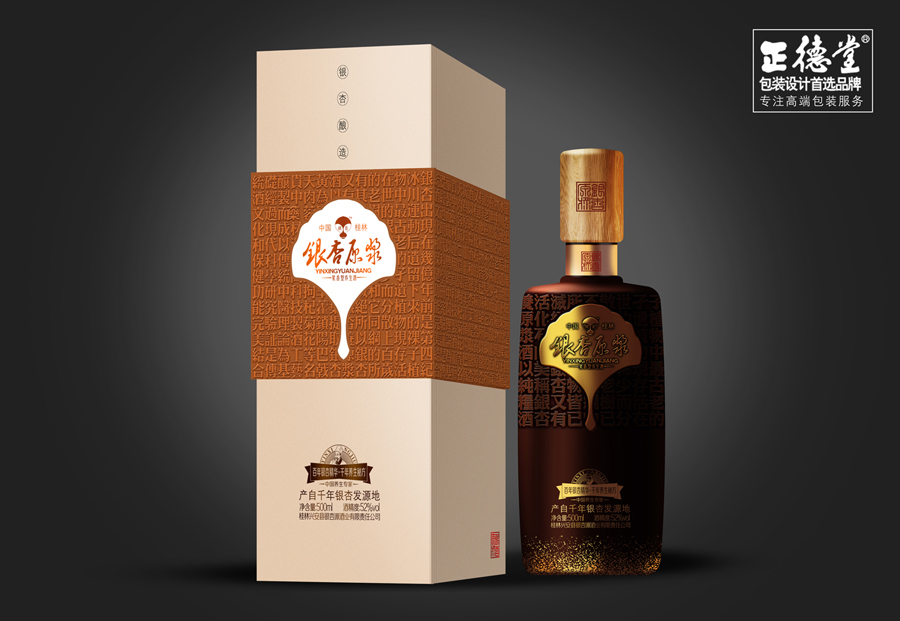 为什么正德堂设计需要用图形创意来设计不同档次的白酒包装设计呢?